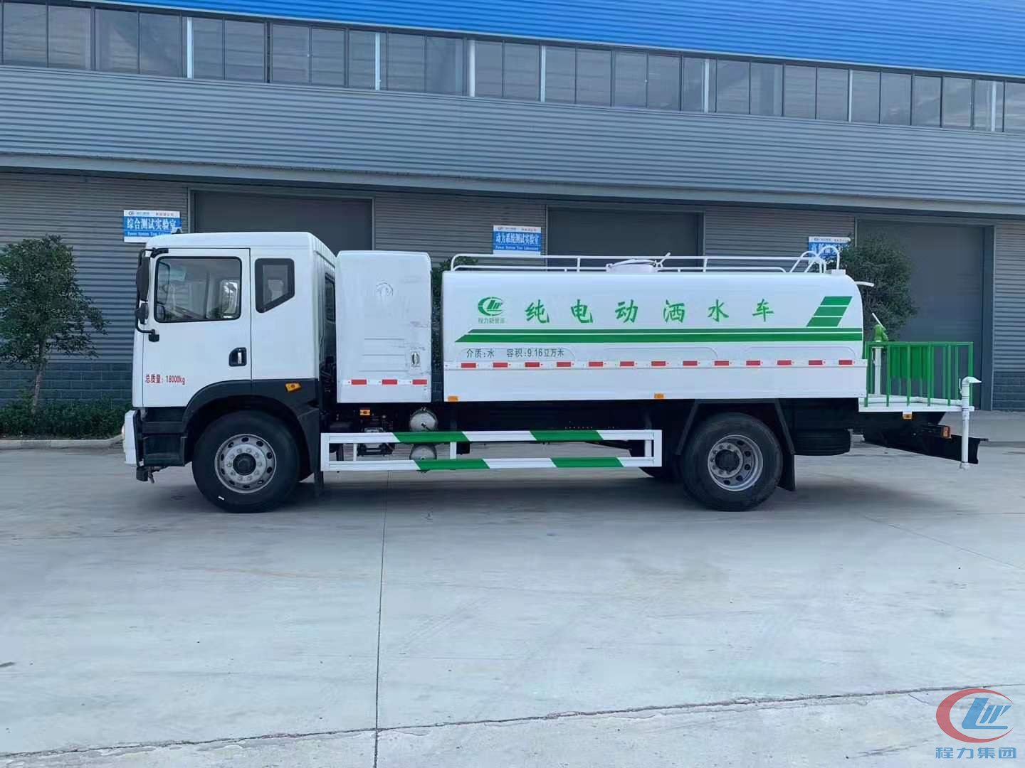 程力新能源洒水车