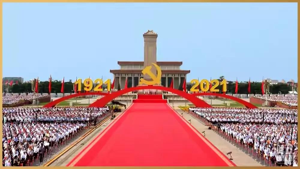 华亿体育热烈庆祝中国共产党成立100周年开展七大主题活动